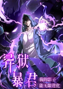 动画档案卡《雨林信箱》林间邮筒场景占位